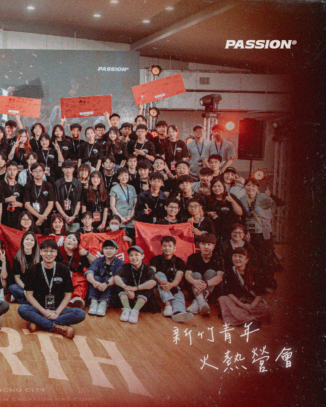 PASSION 26 宣傳圖文