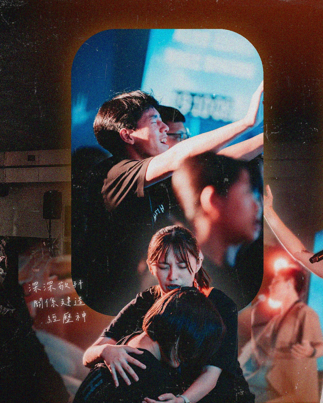 PASSION 26 宣傳圖文