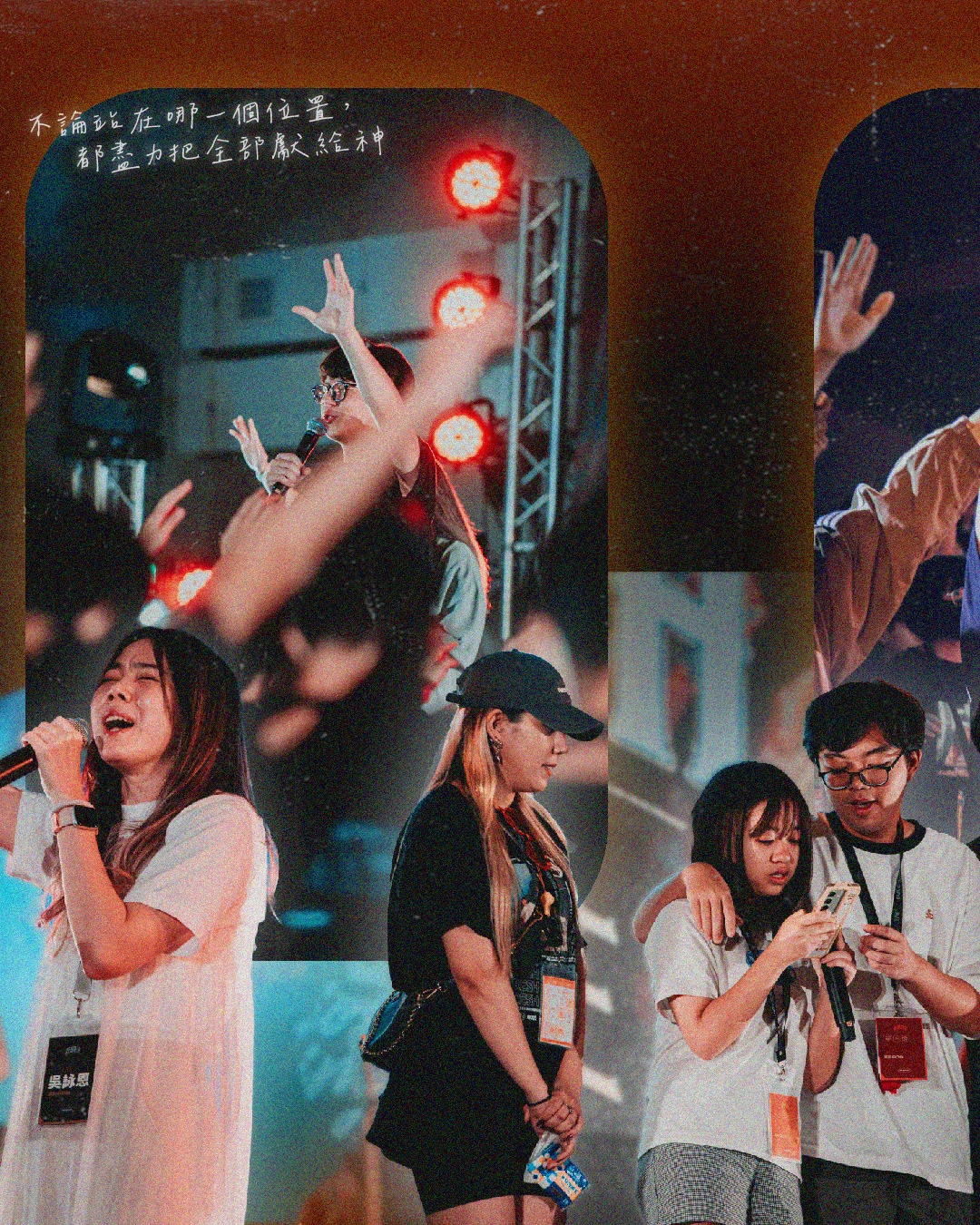 PASSION 26 宣傳圖文