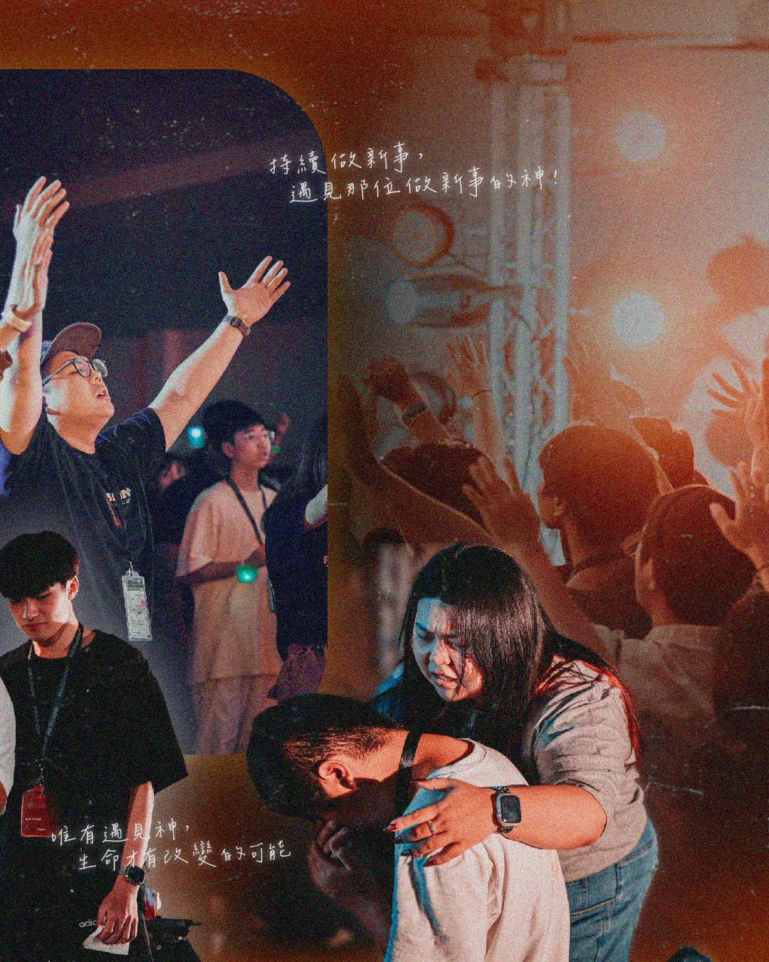 PASSION 26 宣傳圖文